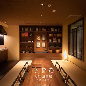 Konjaku-so Dotonbori Garden Holiday home