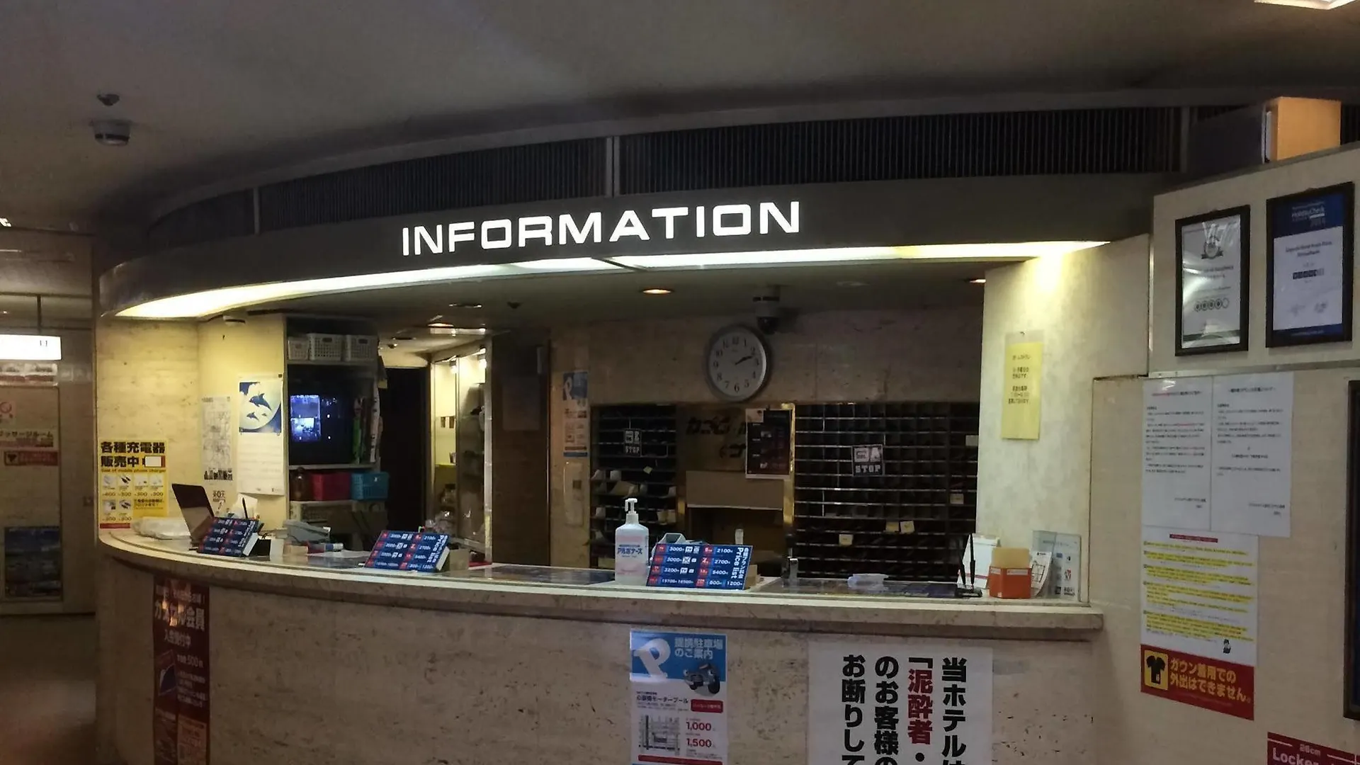 Capsule Hotel Asahi Plaza Shinsaibashi Osaka 0*,  Japan