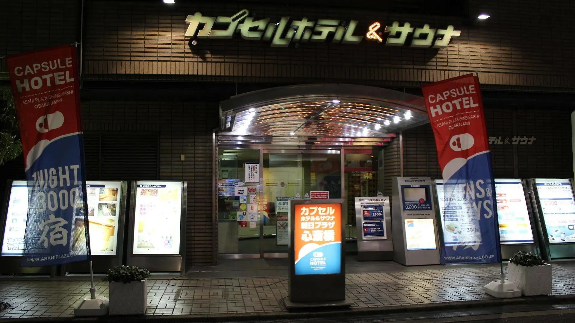 Capsule Hotel Asahi Plaza Shinsaibashi Osaka Japan