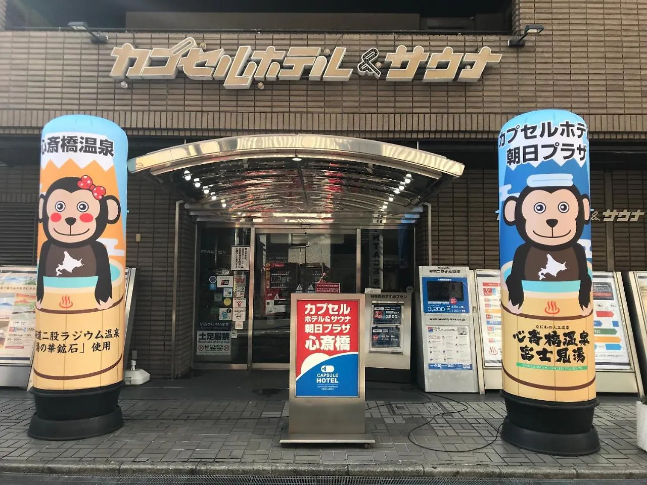 Capsule Hotel Asahi Plaza Shinsaibashi contacts